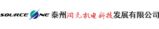 安陽(yáng)市龍泉化工有限公司